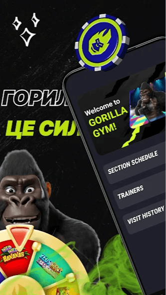 GORILLA Screenshot